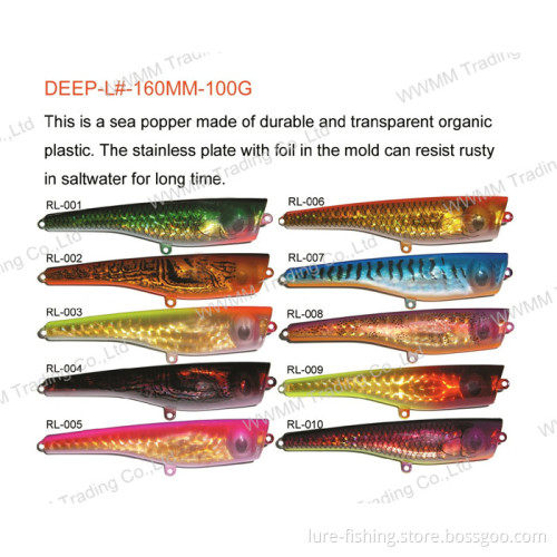 Fishing Lure, Fishing Tackle ,Plastic Lure (Trolling Lure--Saltwater Popper) (HRL039)